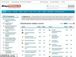 Sites similar to stroyvitrina.ru