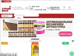Sites similar to stroyvkus.ru