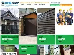 Sites similar to stroyzabor.ru