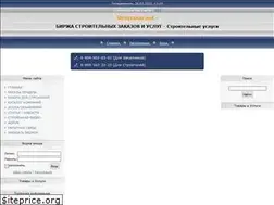 Sites similar to stroyzakaz.net