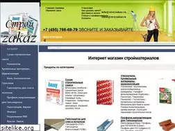 Sites similar to stroyzakaz.ru