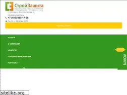 Sites similar to stroyzashita.ru