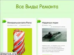 Sites similar to stroyzona.zt.ua