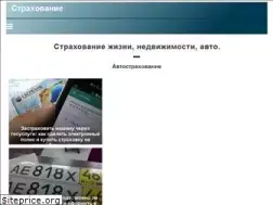 Sites similar to strpls.ru