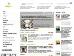 Sites similar to strport.ru