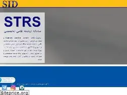 Sites similar to strs.ir
