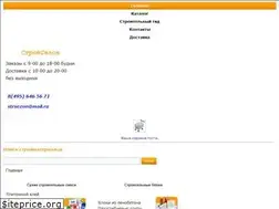 Sites similar to strsezon.ru