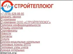 Sites similar to strteplo.ru