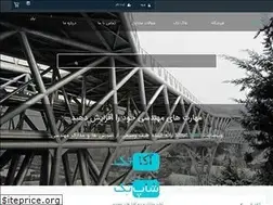 Sites similar to structech.ir