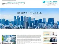 Sites similar to structure-consulting.ltd