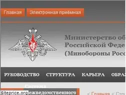Sites similar to structure.mil.ru