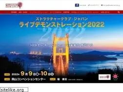 Sites similar to structureclub.jp