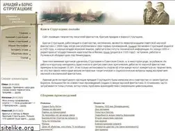 Sites similar to strugacki.ru