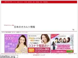 Sites similar to struggler.jp