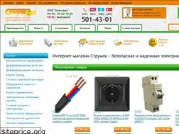 Sites similar to strumok.kiev.ua