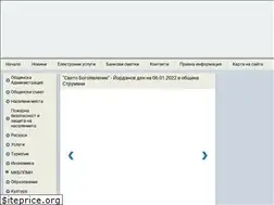 Sites similar to strumyani.org