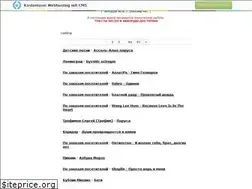 Sites similar to strunki.ucoz.ru