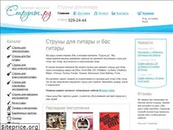 Sites similar to struny.ru