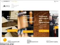 Sites similar to stryi.ru