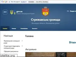 Sites similar to stryzhavska-rada.gov.ua