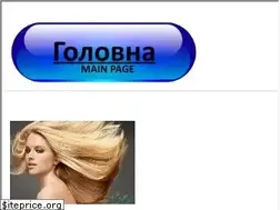 Sites similar to stryzhky.com