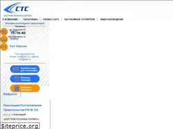 Sites similar to sts-51.ru