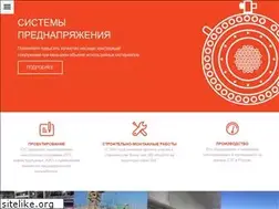 Sites similar to sts-hydro.ru