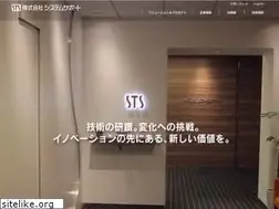 Sites similar to sts-inc.co.jp