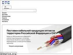Sites similar to sts-kabel.ru
