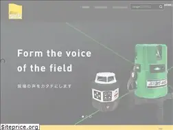 Sites similar to sts-s.co.jp