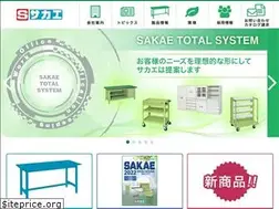 Sites similar to sts-sakae.co.jp