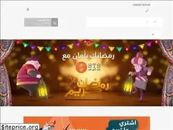 Sites similar to sts-stores.com