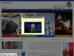 Sites similar to sts-weld.com