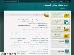 Sites similar to sts.blogfa.com