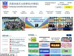 Sites similar to sts.edu.hk