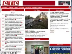 Sites similar to sts.sumy.ua