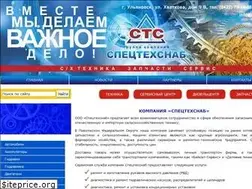 Sites similar to sts173.ru