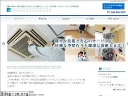 Sites similar to sts2007.co.jp