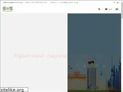 Sites similar to sts24.org