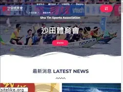 Sites similar to stsa.org.hk