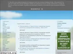 Sites similar to stsaltov.pp.ua