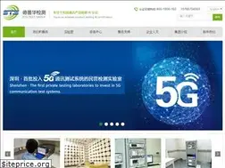 Sites similar to stsapp.com