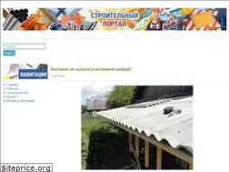 Sites similar to stsenariya-dlya.ru