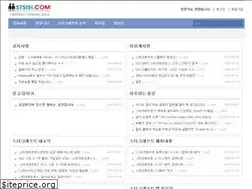 Sites similar to stsisi.com