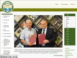 Sites similar to stsjural.ru