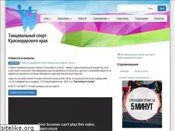 Sites similar to stskk.ru
