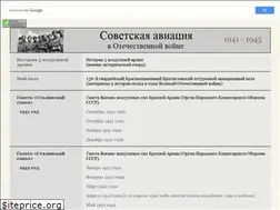 Sites similar to stsokol.ru