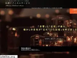 Sites similar to stssts.jp
