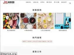 Sites similar to stst.com.tw