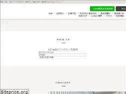 Sites similar to ststyle-clinic.jp